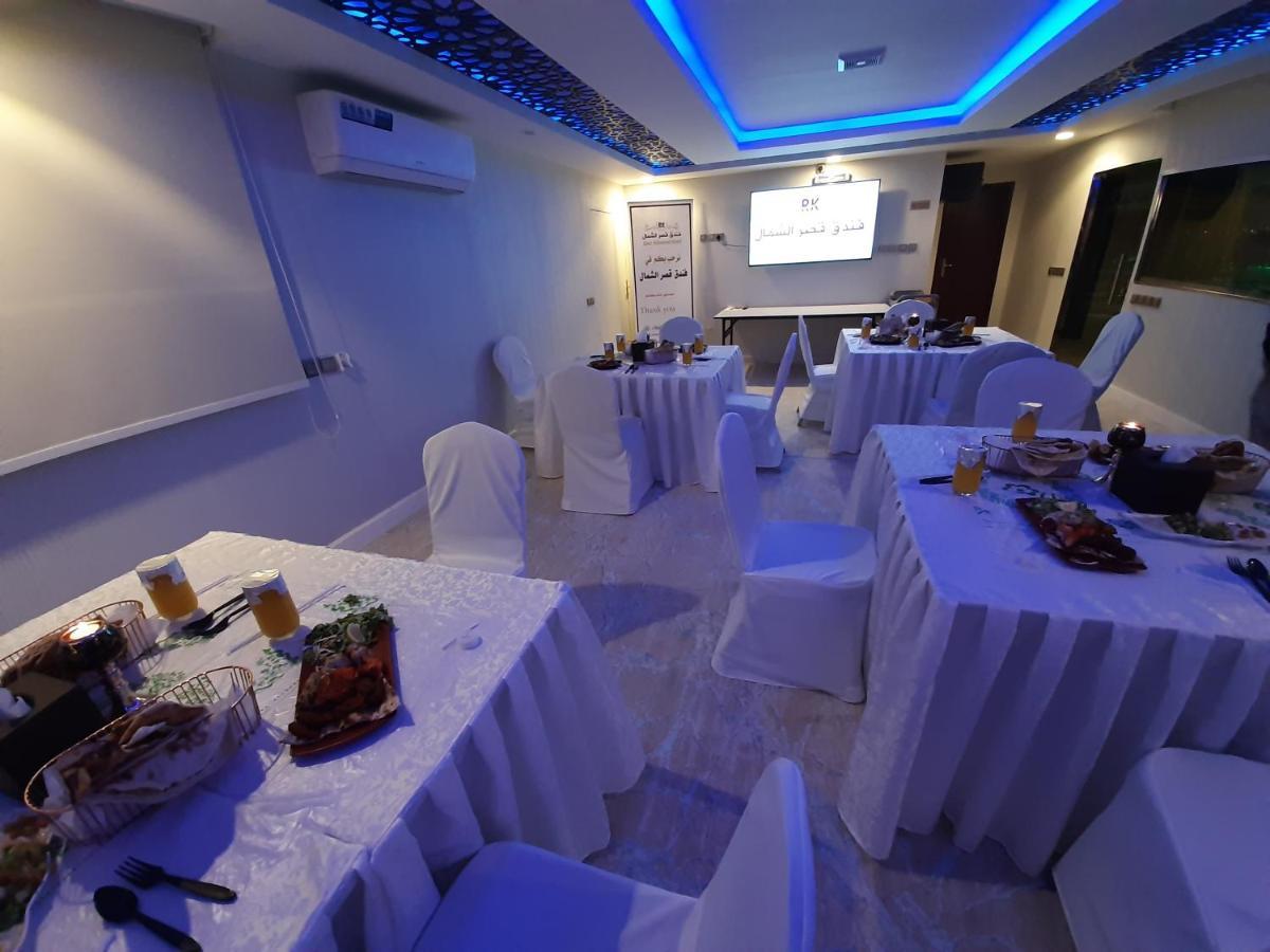 Qasr Alshamal Hotel Arar Eksteriør billede